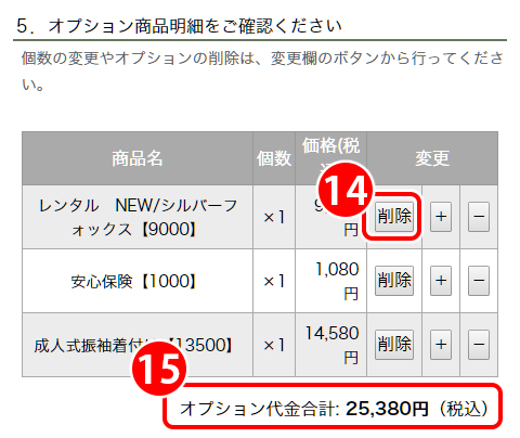 step_10