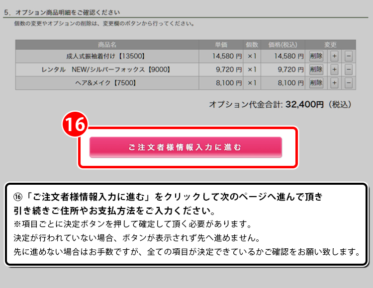step_11
