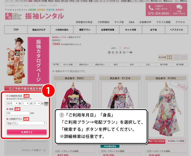 step_1