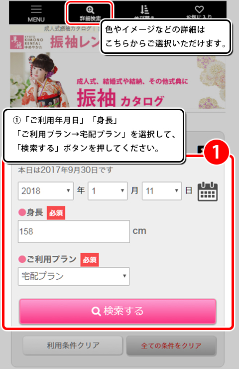step_1