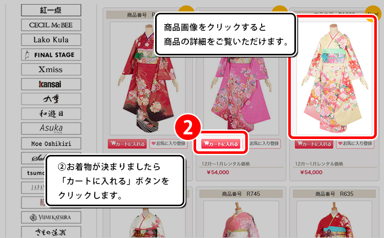 step_2