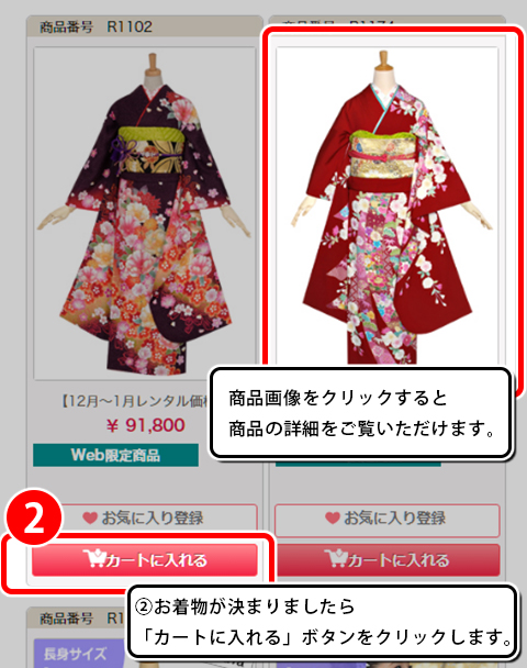 step_2