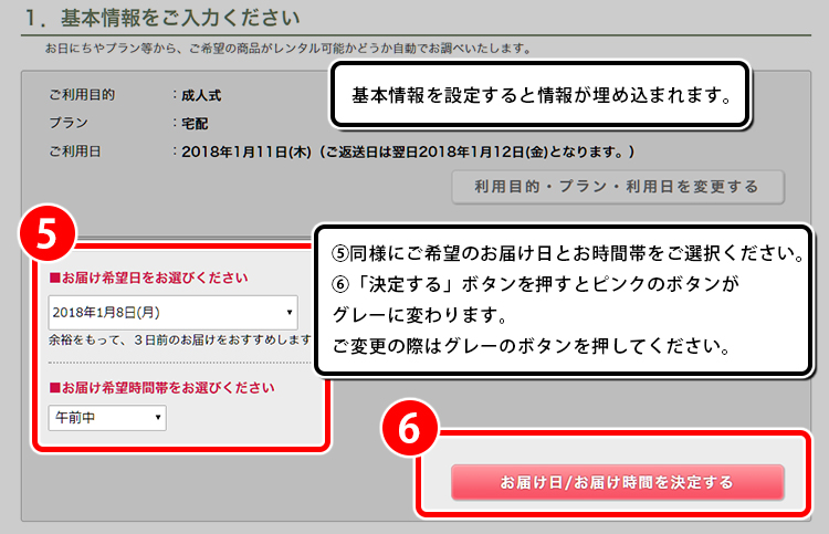 step_4
