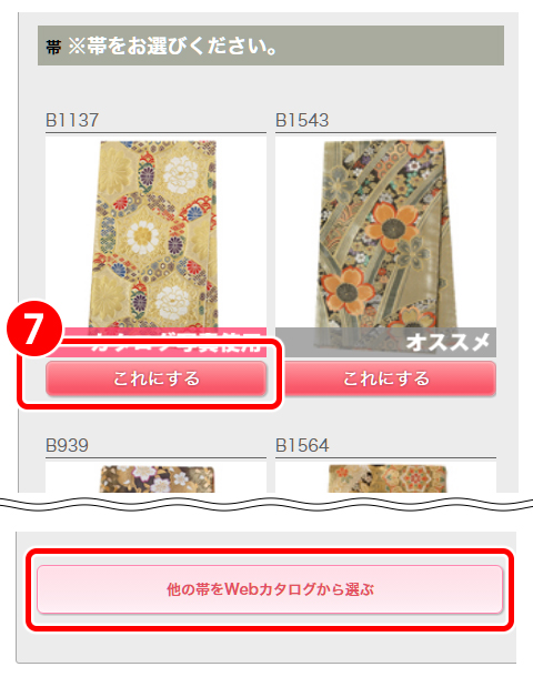 step_5