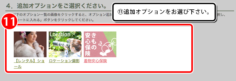 step_8