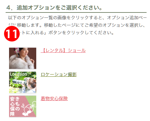 step_8