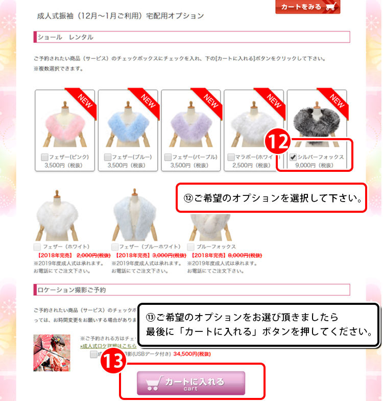 step_9