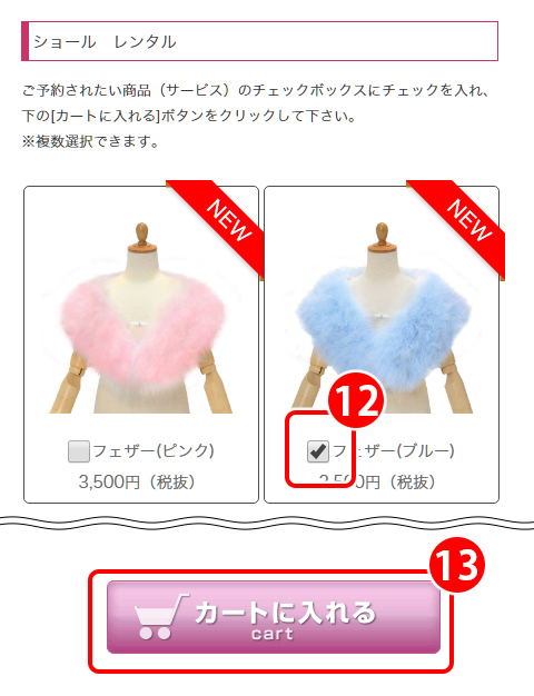 step_9