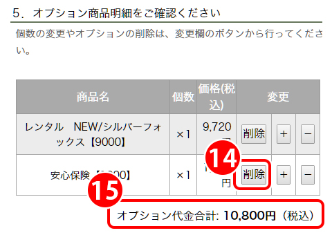 step_10