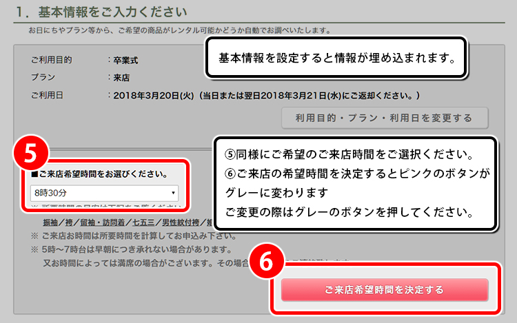 step_4