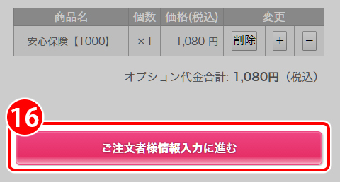 step_10