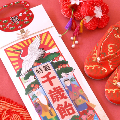 七五三・お宮参り