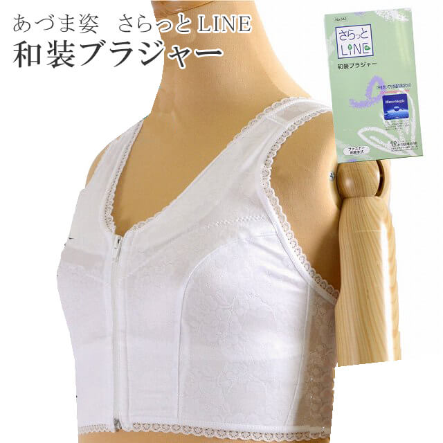 【販売商品】快適が違う!和装ブラジャーさらっとLINE(夏用)
