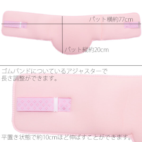 【販売商品】補整 腰パット