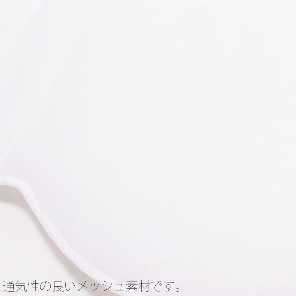 【販売商品】補整 腰パット(夏用)