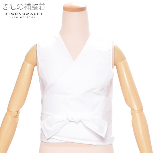 【販売商品】きもの補正着