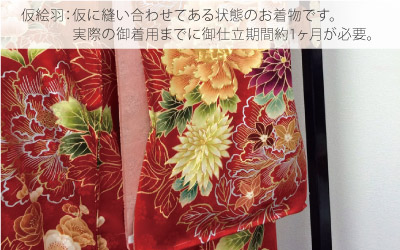 ファーストレンタルや販売商品もあります