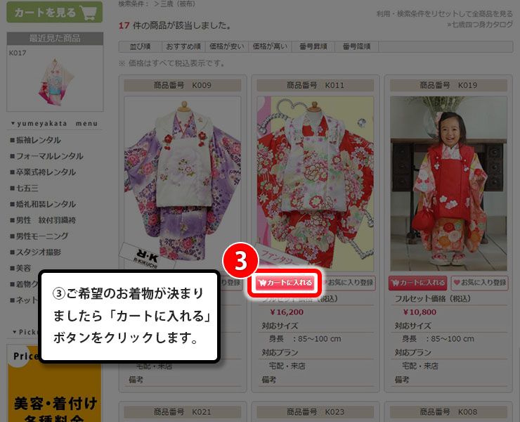 step_2