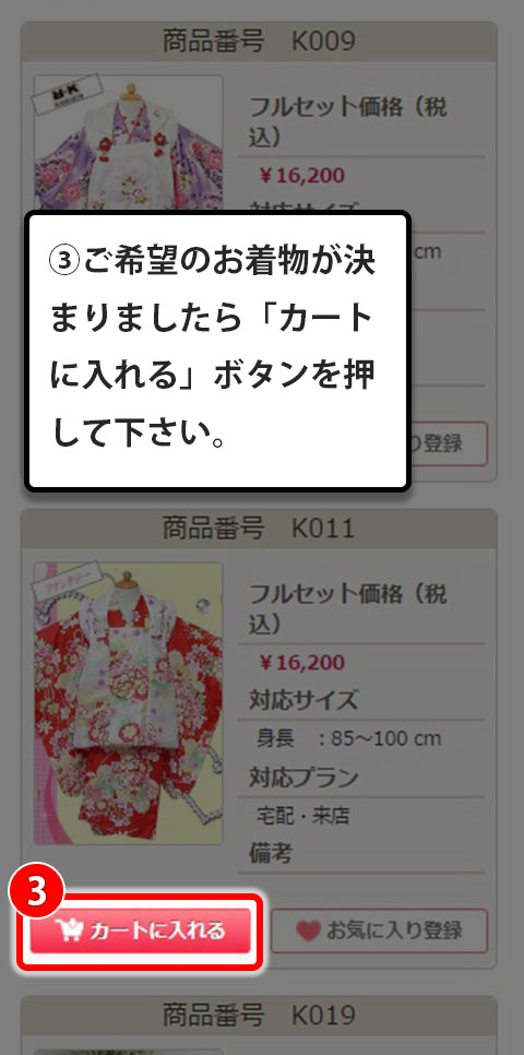 step_2