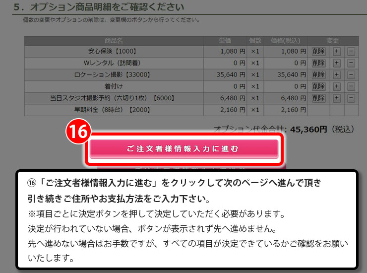 step_10