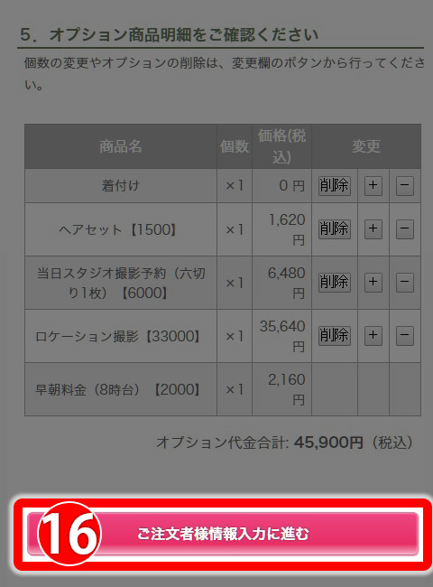 step_10