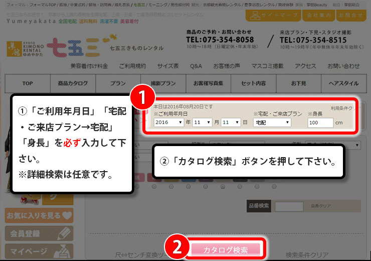 step_1