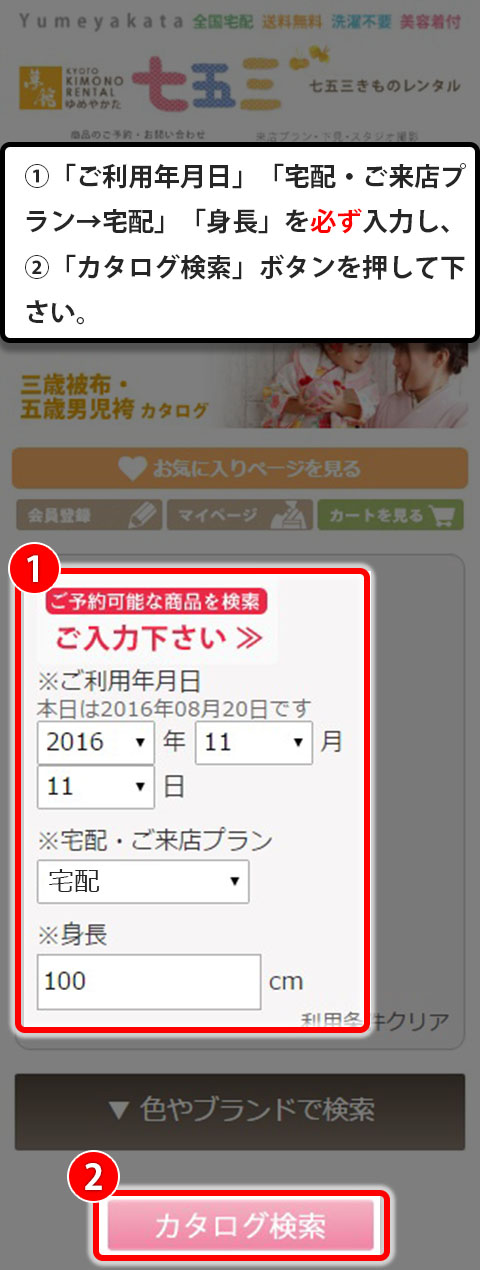step_1