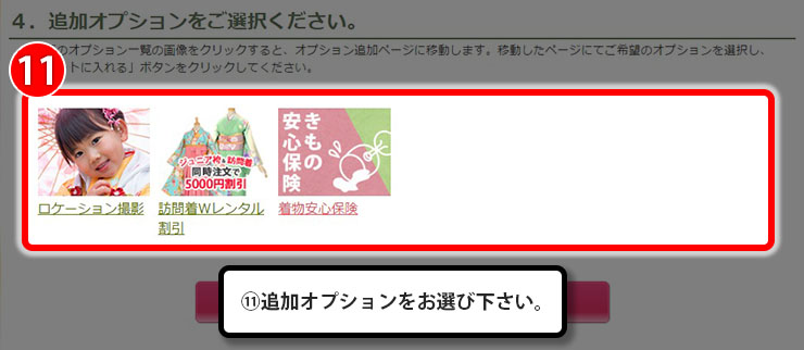 step_7