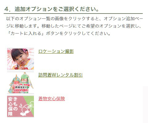 step_7