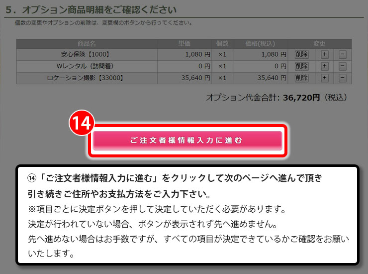 step_9