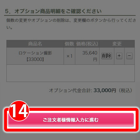 step_9
