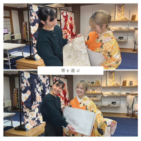帯を選ぶ画像