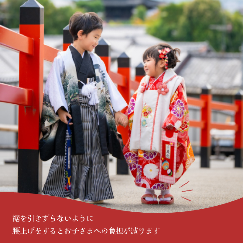 七五三】肩上げ・腰上げは必要？七五三までに確認したい着物の寸法 