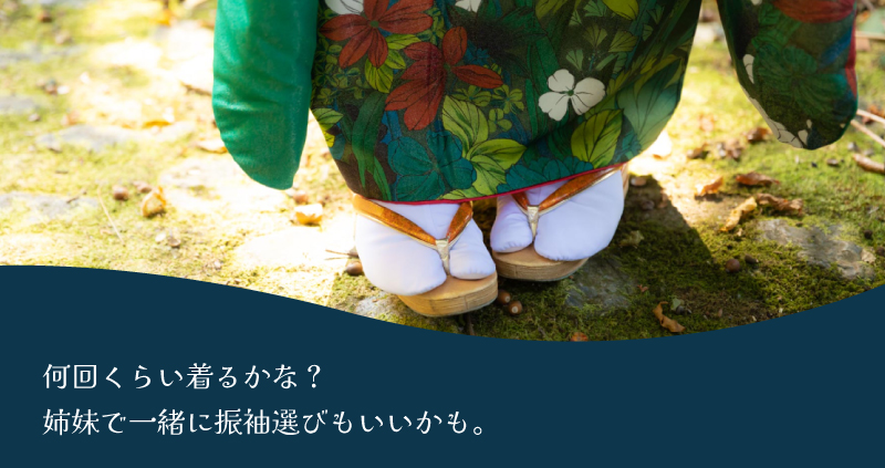 購入するなら何回着る？