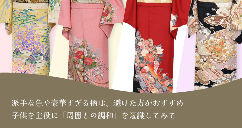入学式・卒業式に合わない訪問着