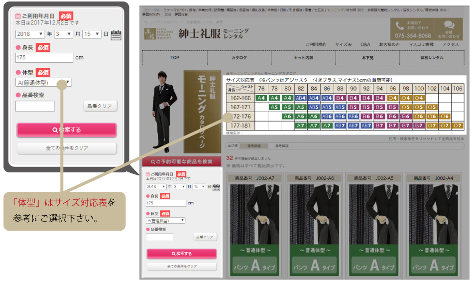 step_1