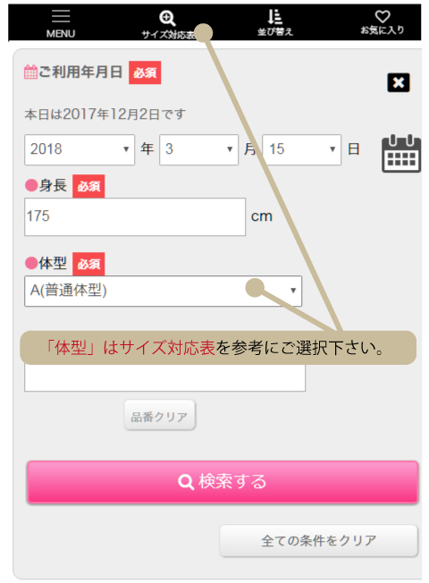 step_1