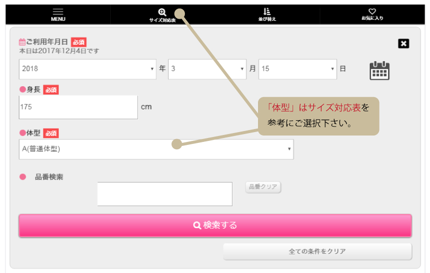 step_1