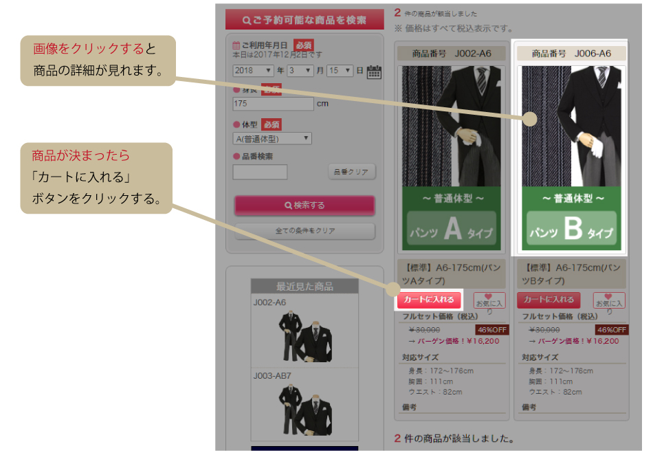 step_2