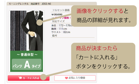 step_2