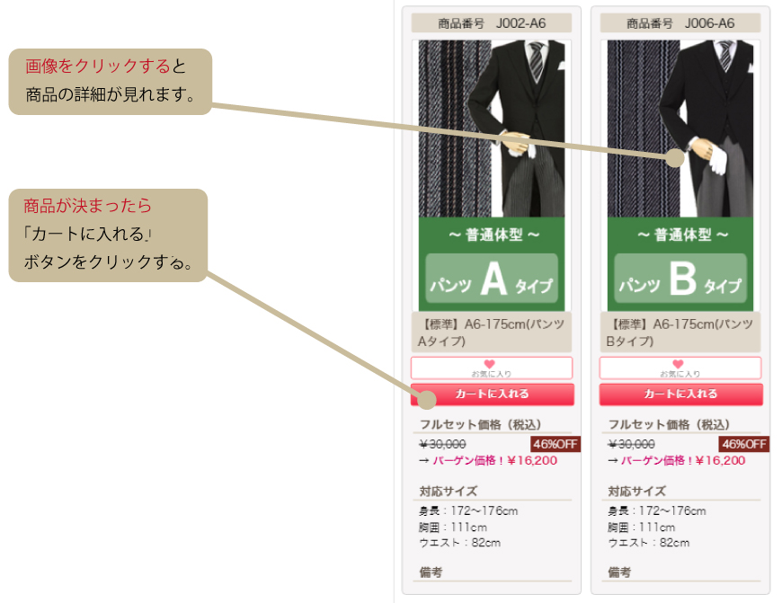 step_2