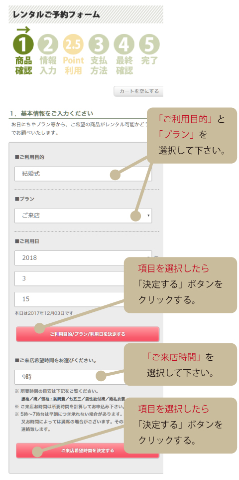 step_3