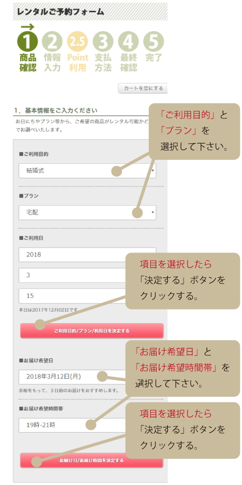 step_3