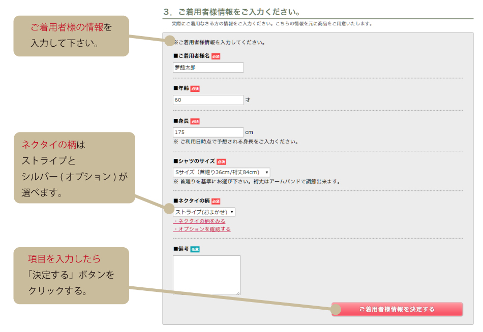 step_4