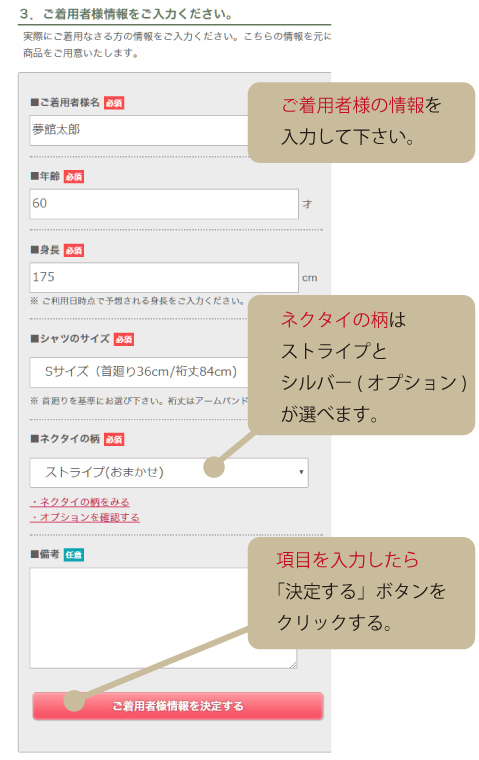 step_4