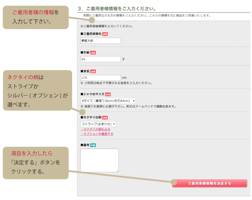 step_4