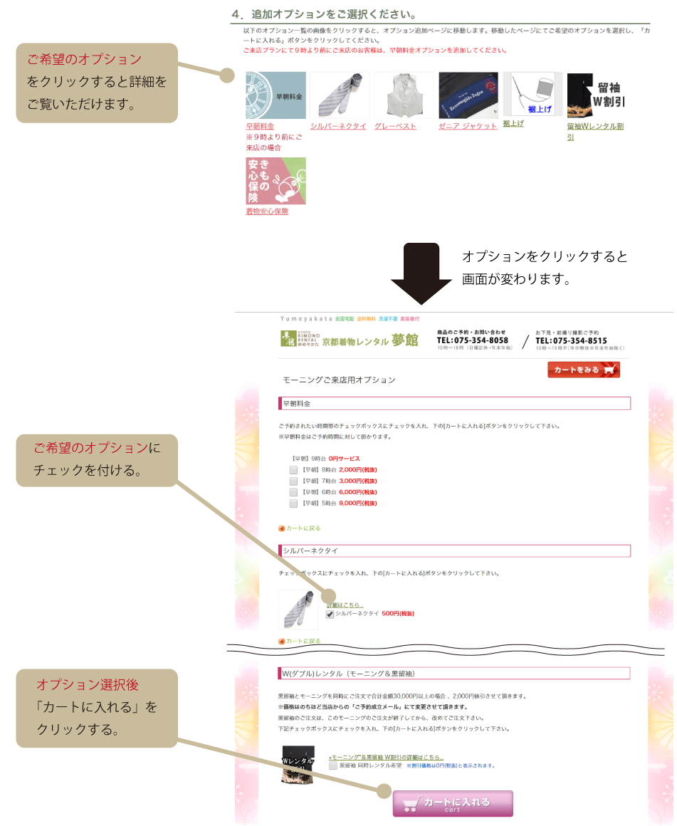 step_5