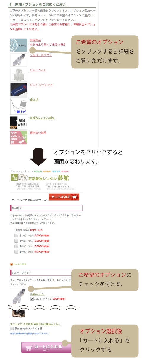 step_5