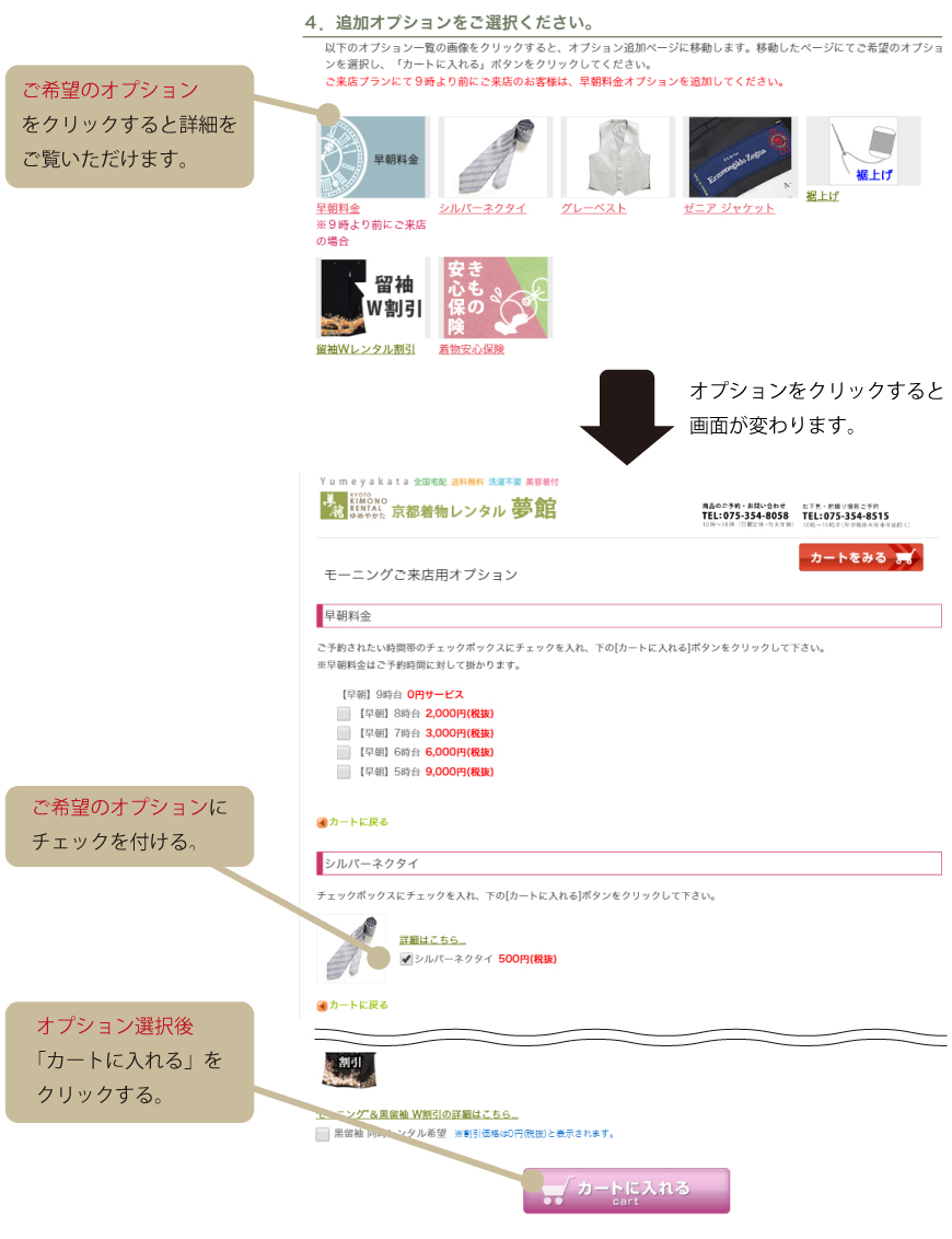 step_5