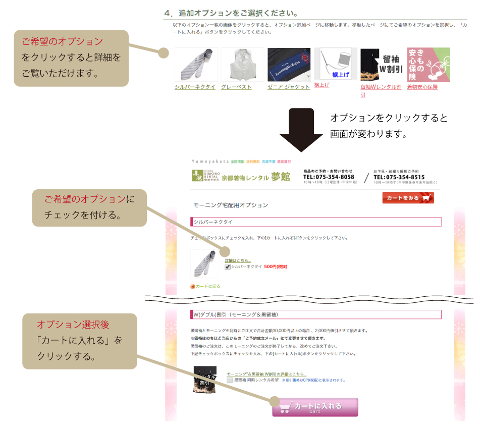 step_5